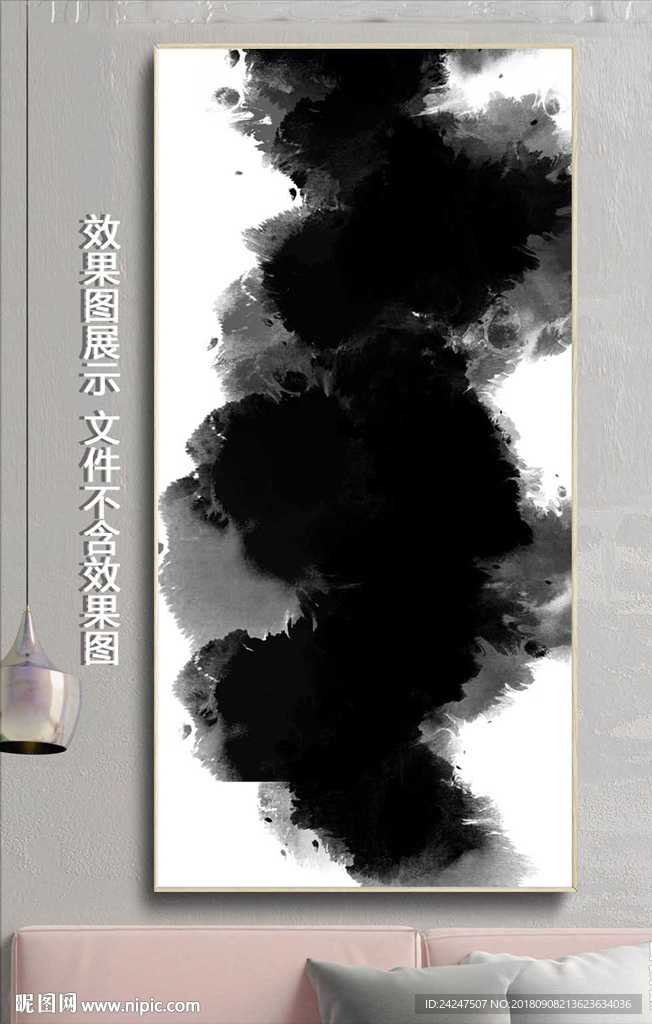 新中式黑白水墨