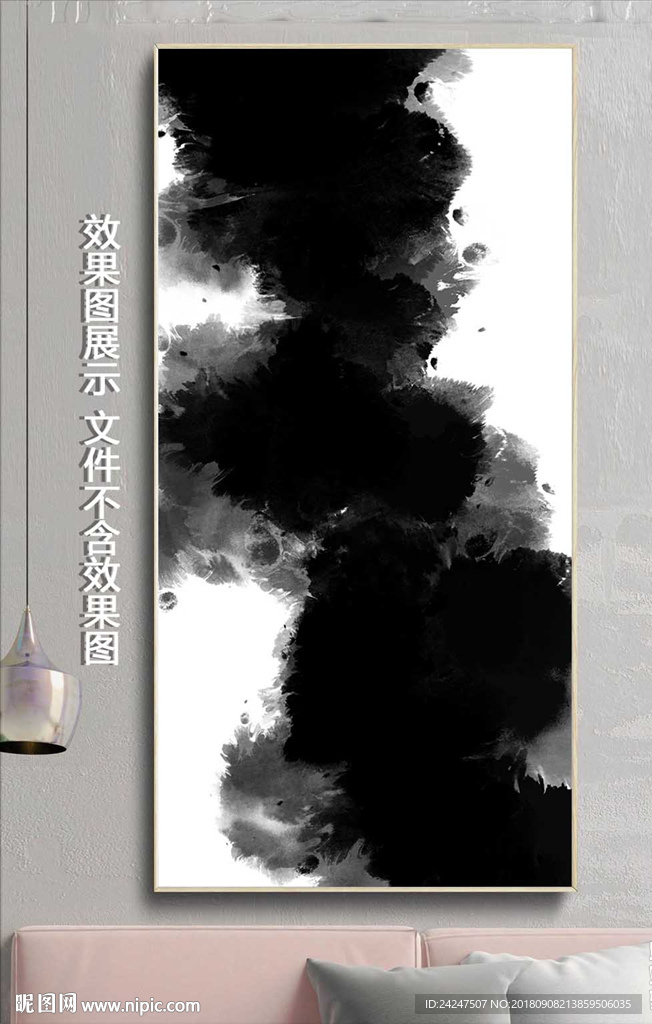 新中式水墨抽象