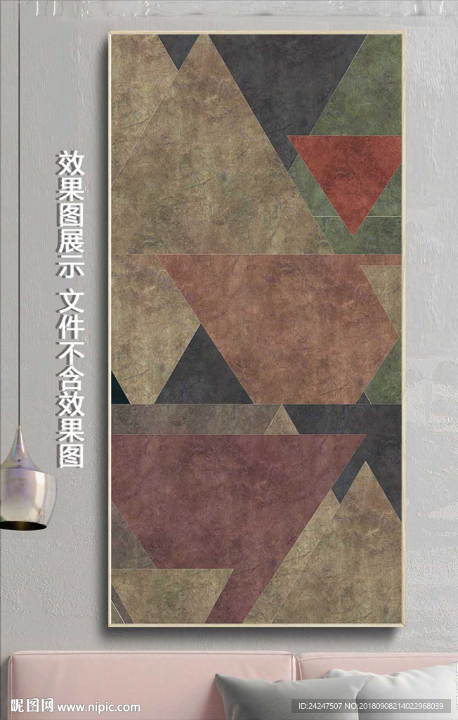 几何装饰画