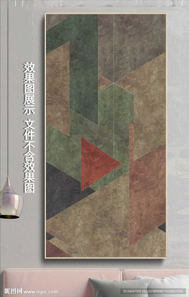古典几何装饰