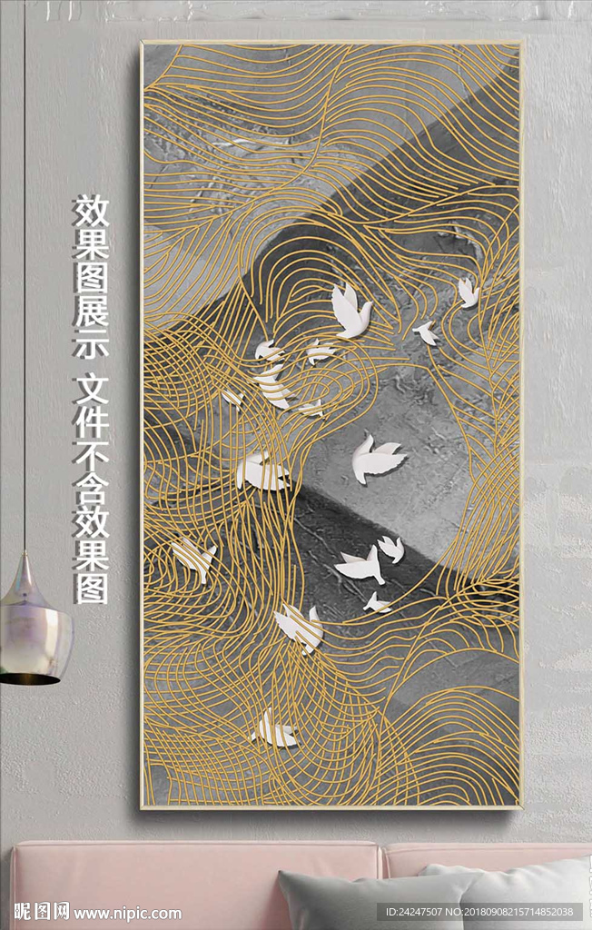 飞鸟抽象水墨山水