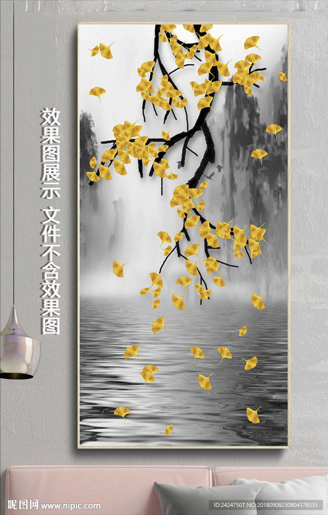 新中式花鸟山水画