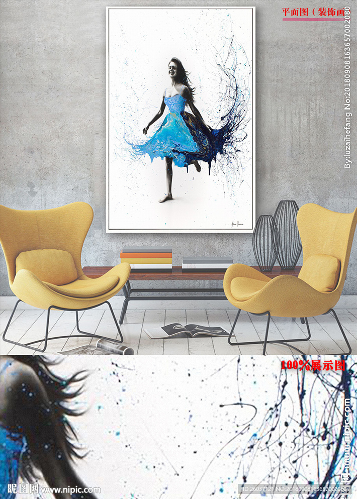 抽象水彩油画美女艺术装饰画