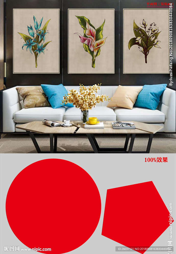 欧式复古高贵典雅郁金香无框画