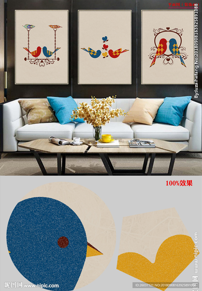 欧式复古简约爱情鸟复古装饰画