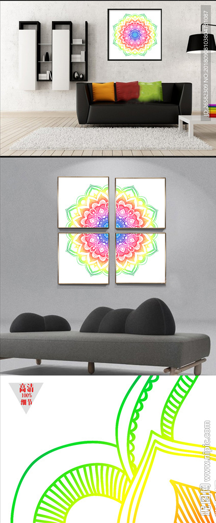 欧式高清抽象民族花纹装饰画