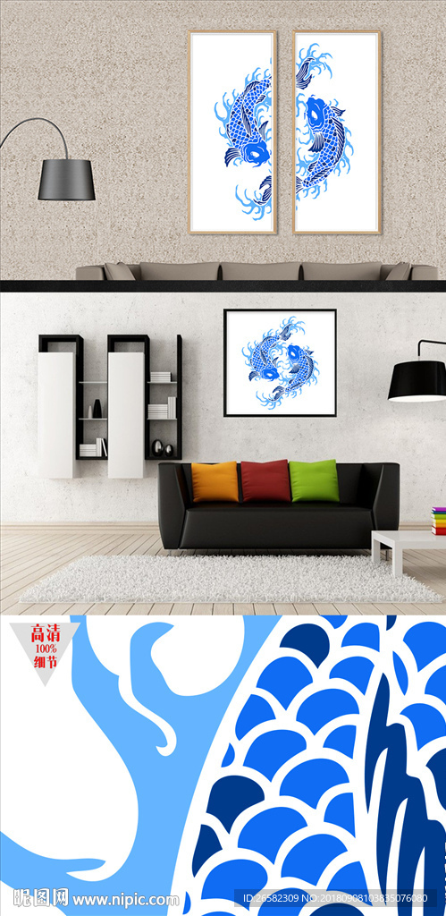 新中式锦鲤鱼客厅风水装饰画