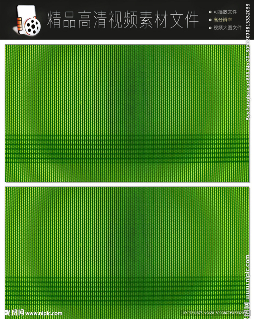 镜头光效前景遮罩特效转场视频