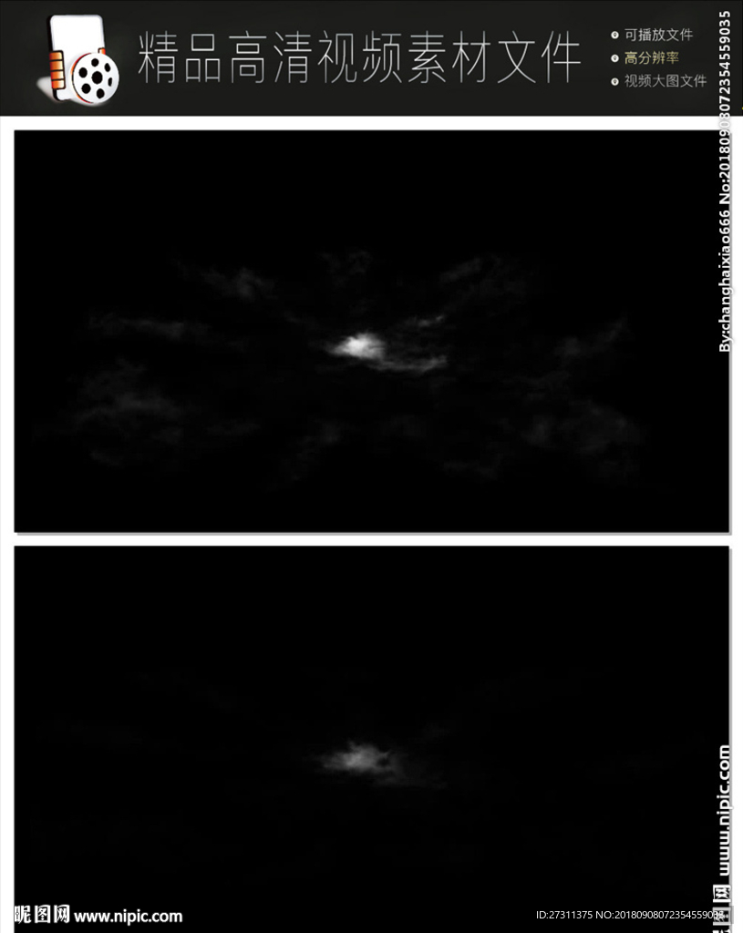 炫酷微信朋友圈地产视频转场片头