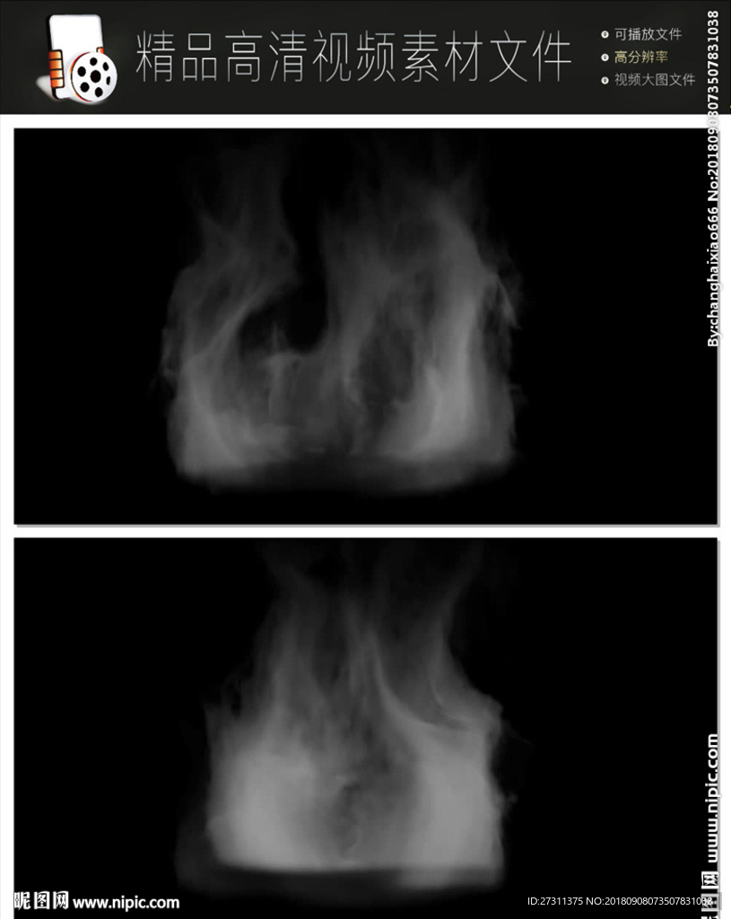 水墨烟雾爆炸喷遮罩特效转场视频