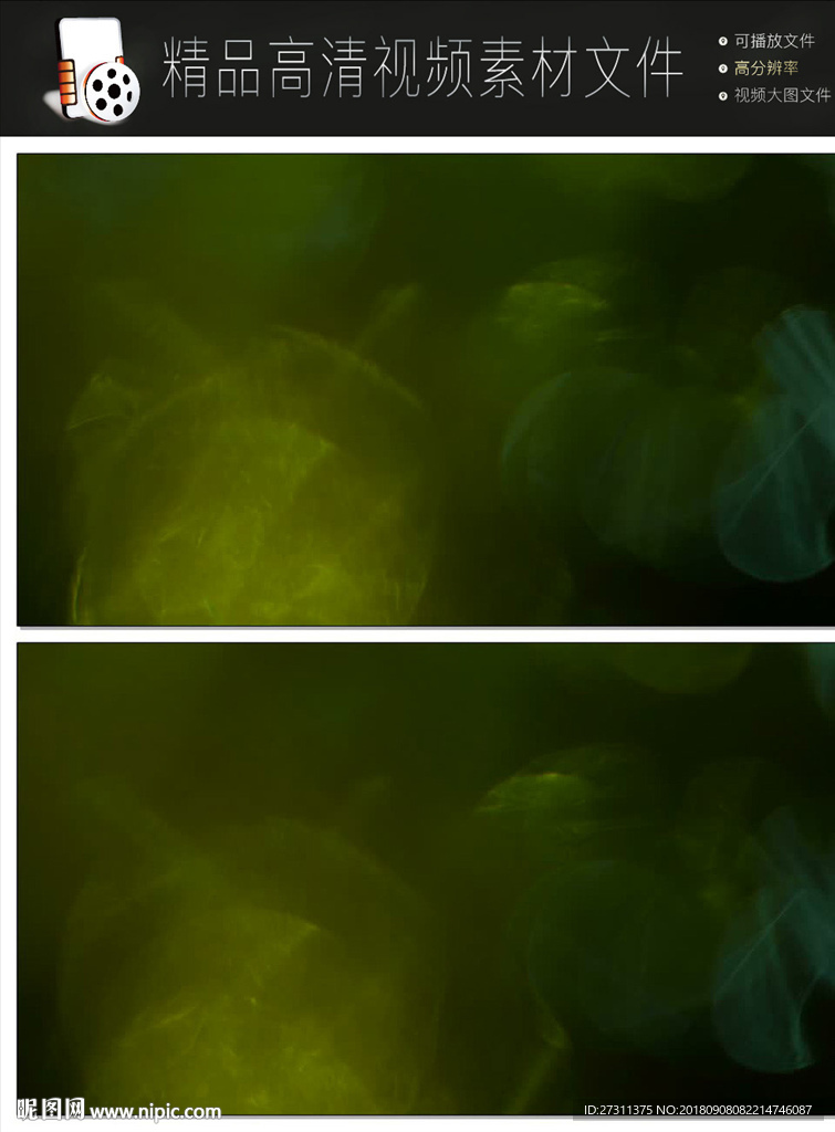 镜头光效前景遮罩特效转场视频