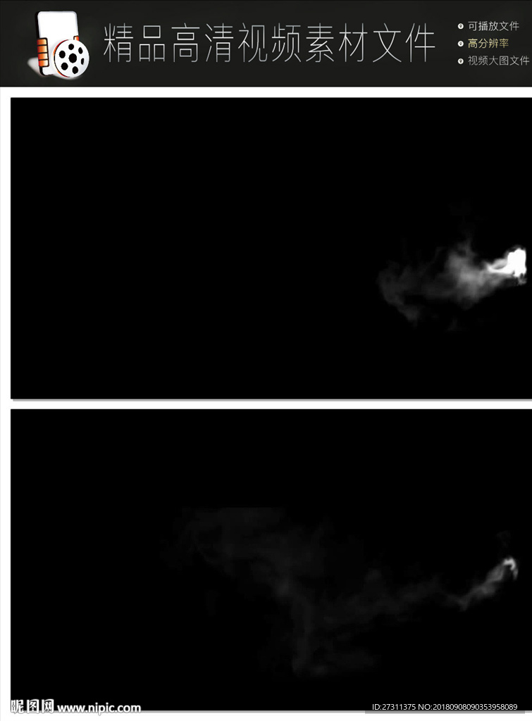 水墨烟雾爆炸喷遮罩特效转场视频