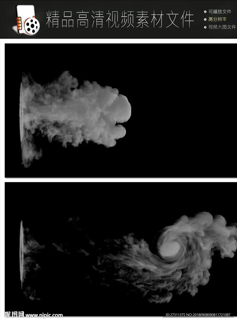 水墨烟雾爆炸喷遮罩特效转场视频