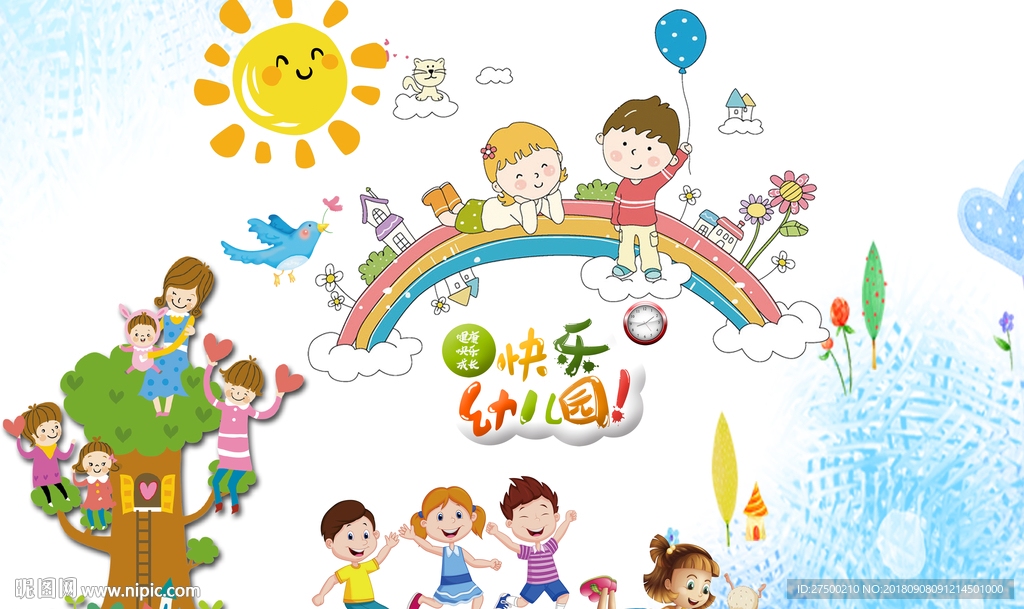 卡通儿童背景墙