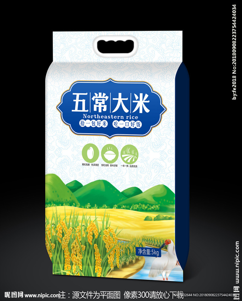 大米包装