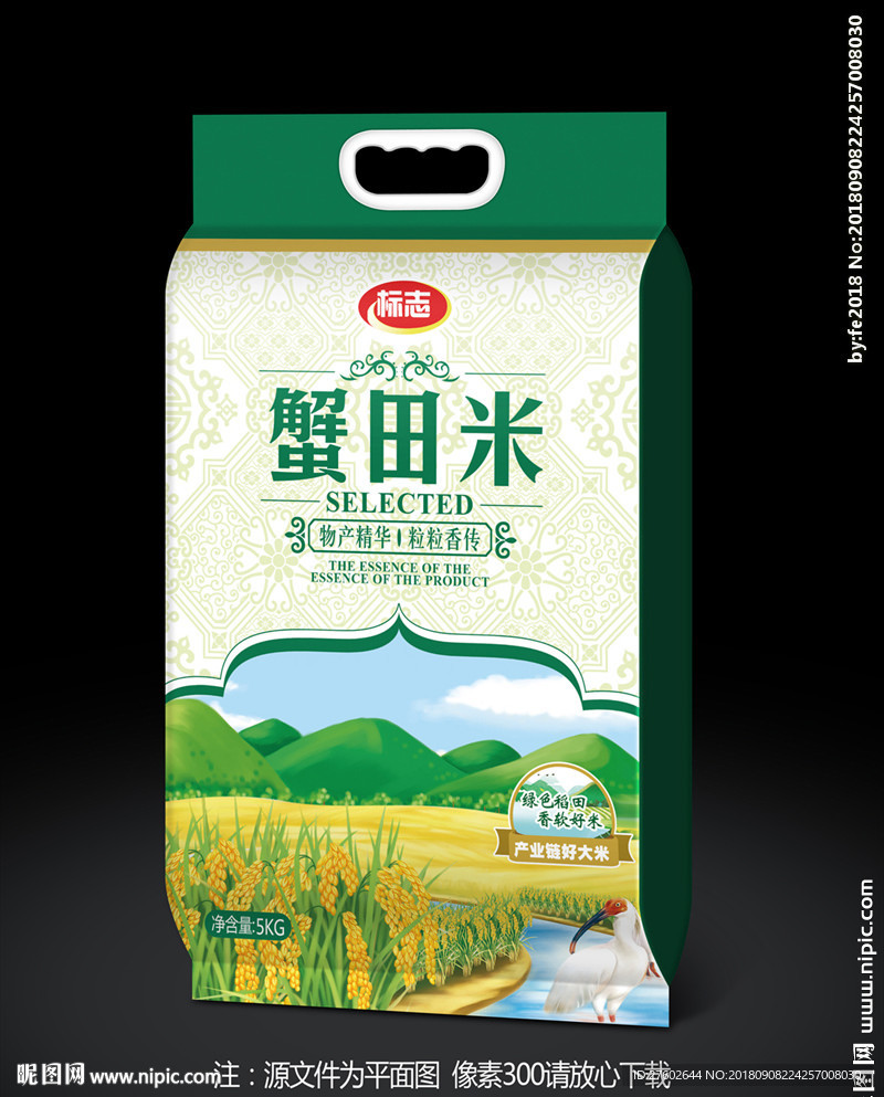 大米包装