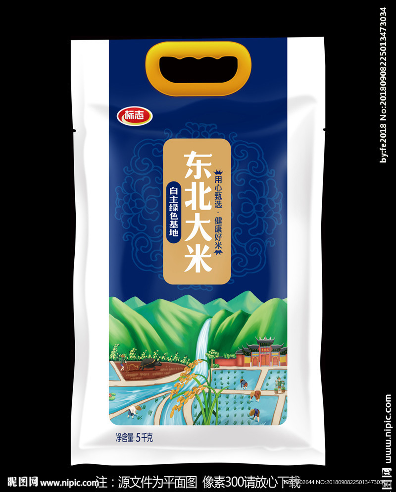 大米包装