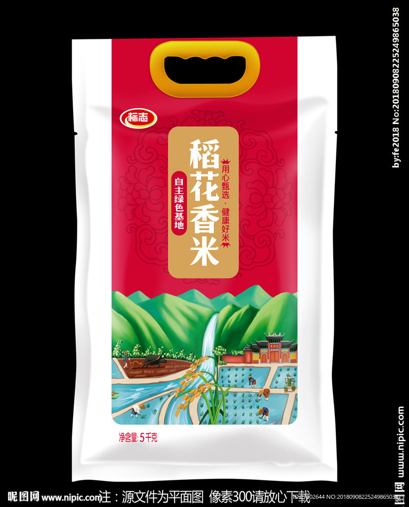 大米包装