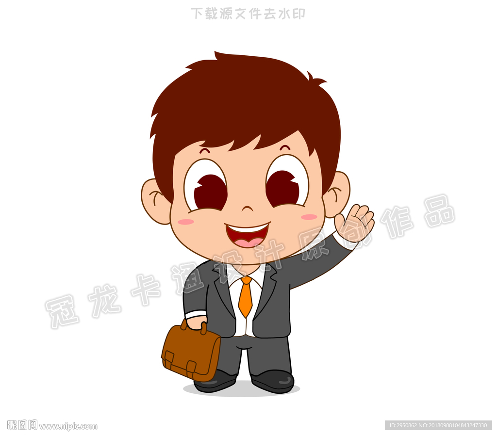 卡通商务小青年