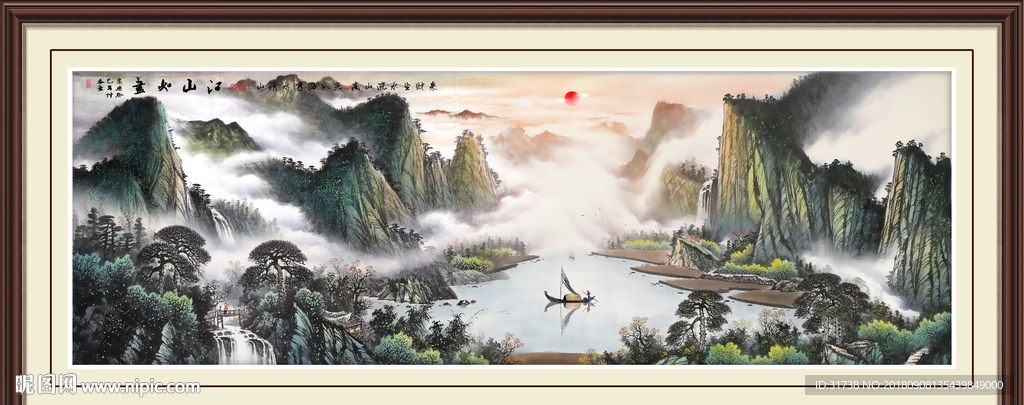 巨幅山水画