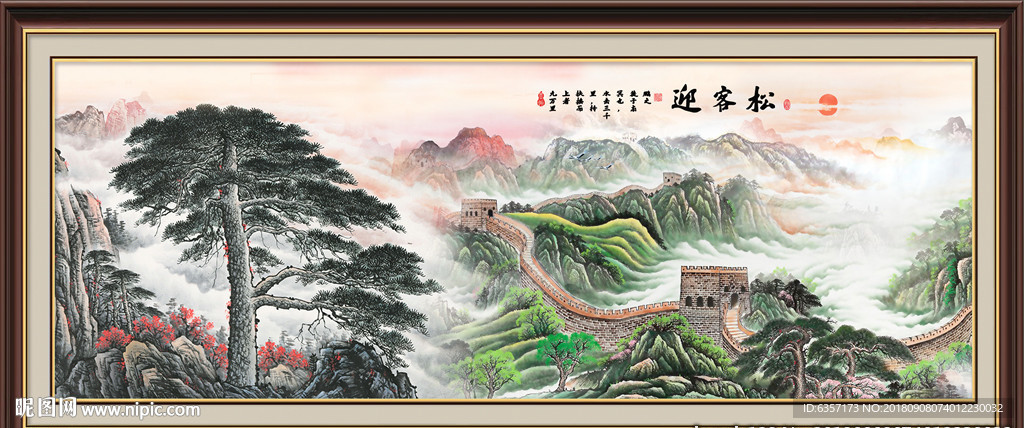 迎客松