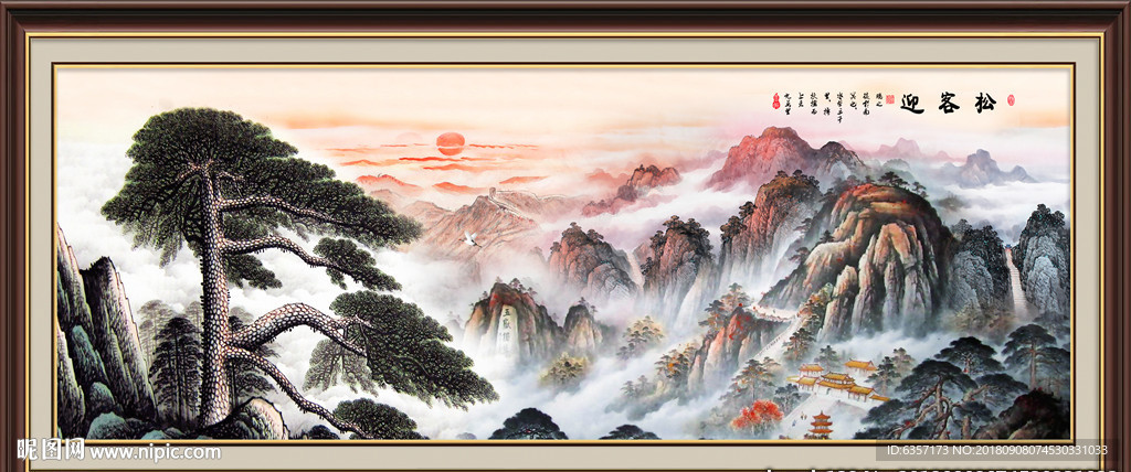 迎客松