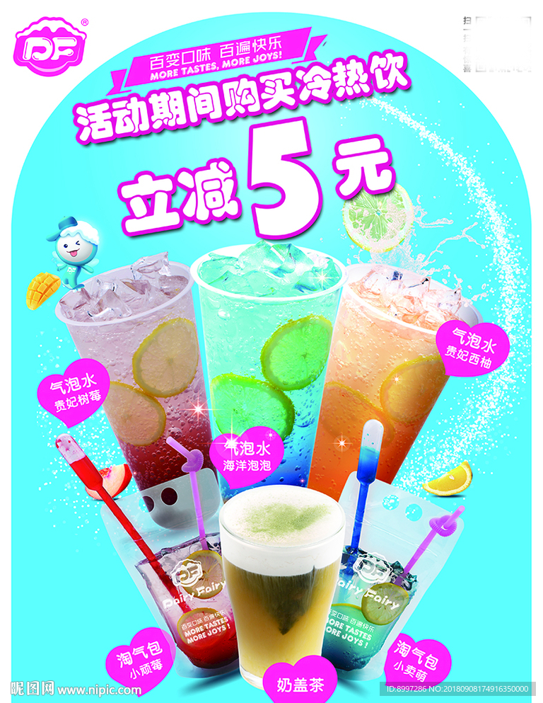 DD熊甜品站