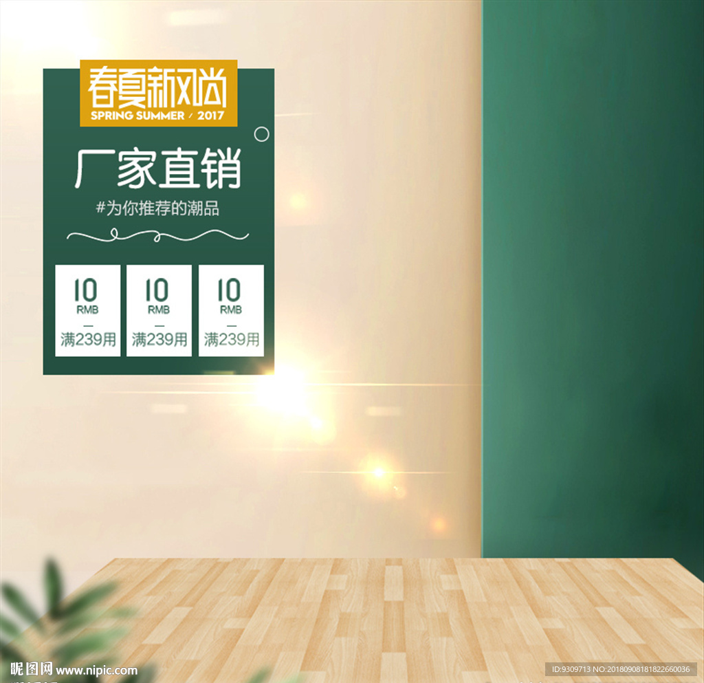 直通车图 料理机主图 电器主图