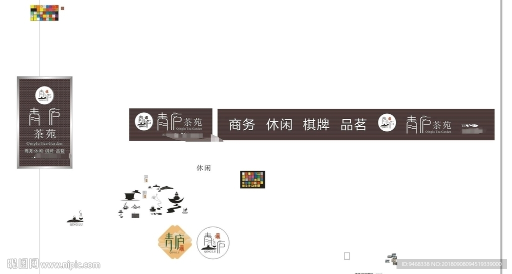 青庐门头   茶楼门头