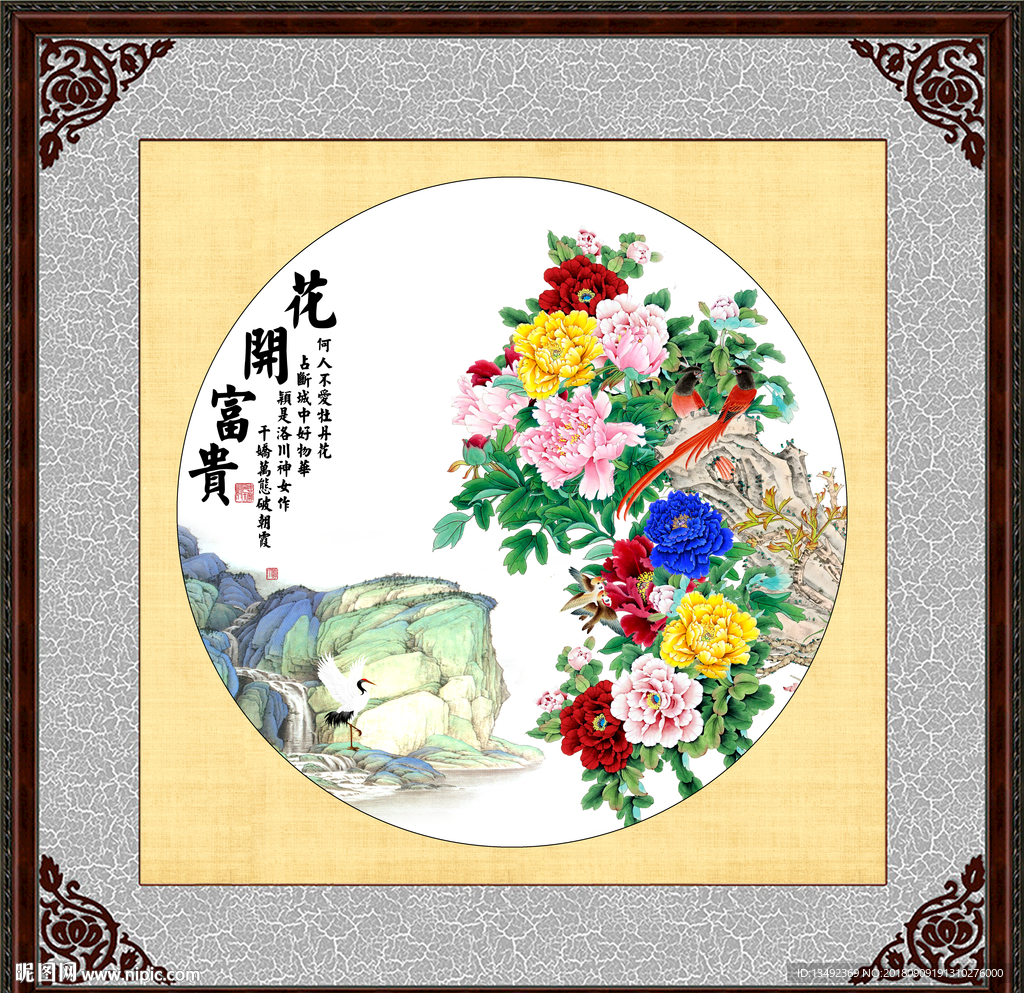 牡丹