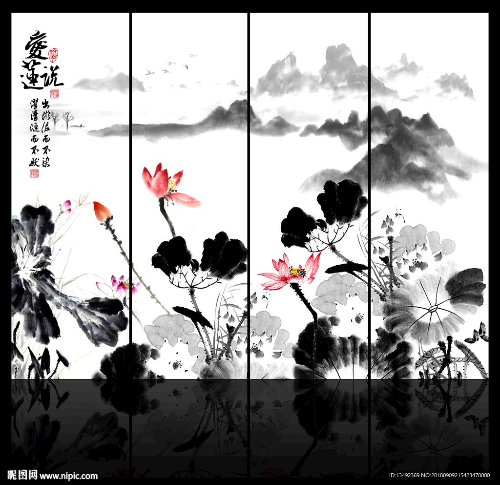 国画荷花