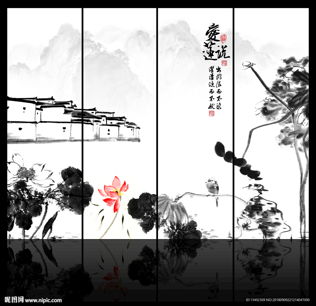 荷花图