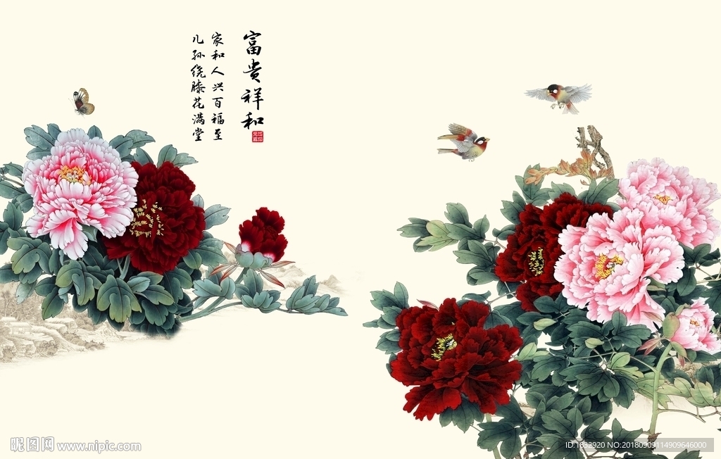 牡丹背景墙