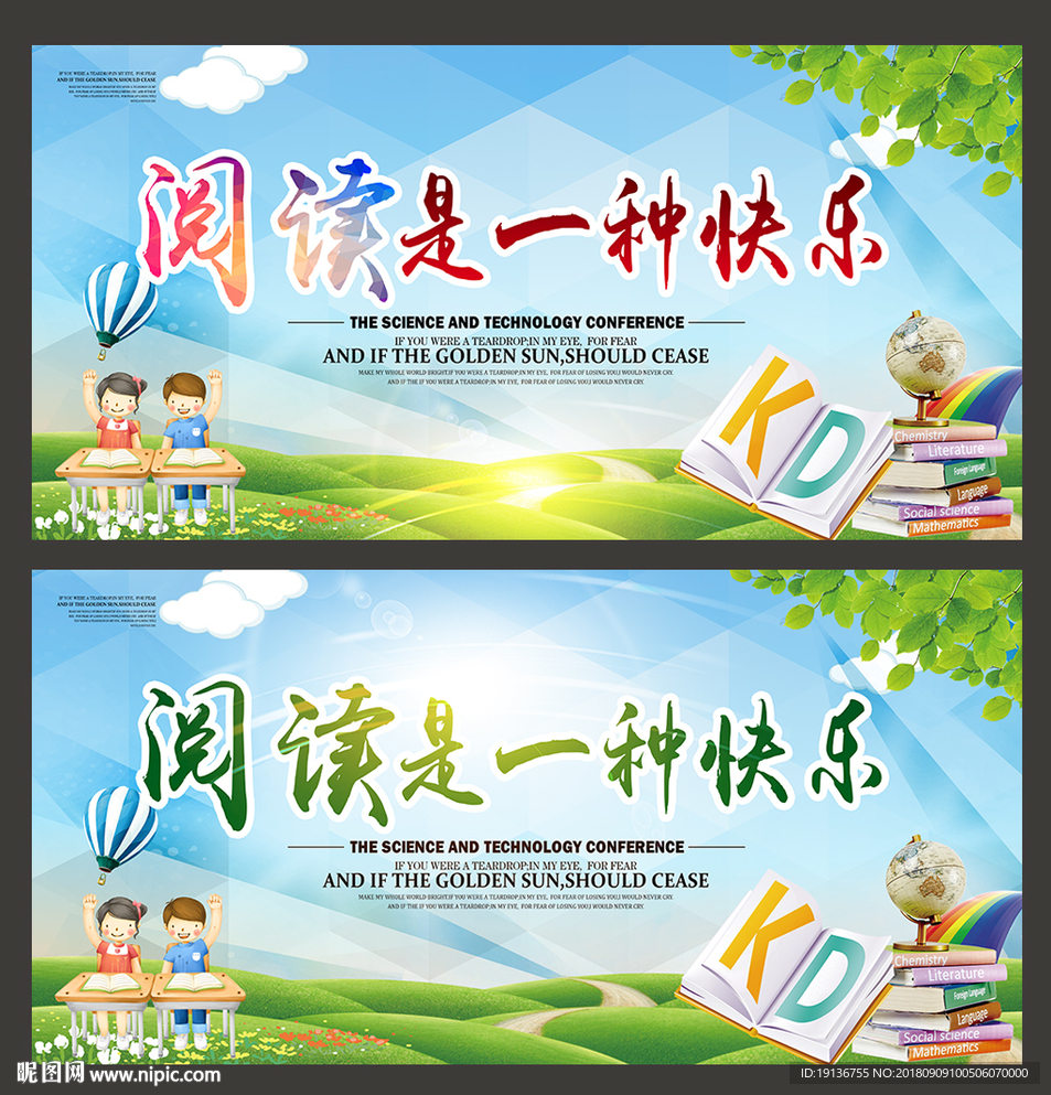 阅读