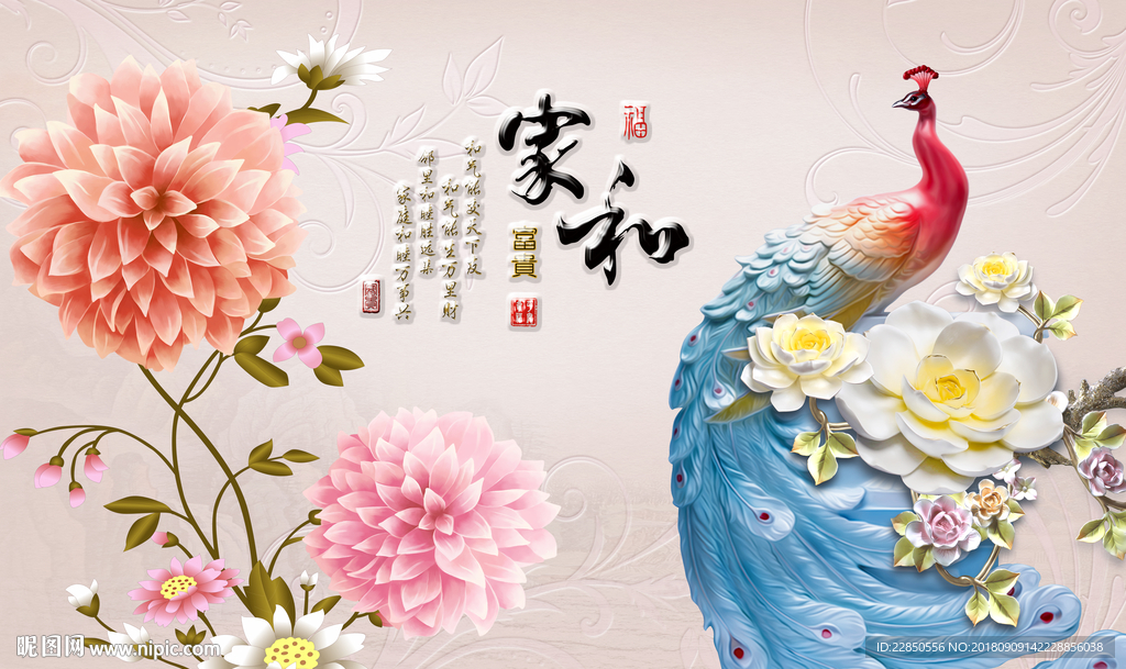 背景墙