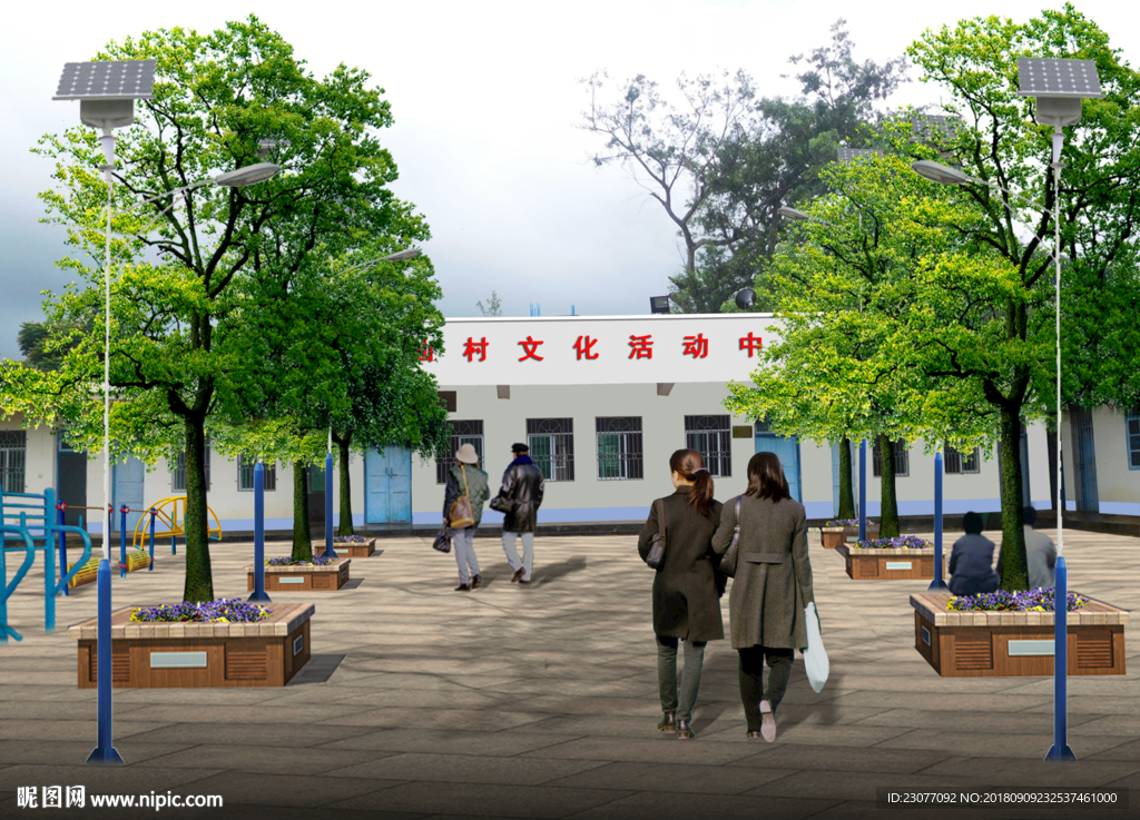 美丽乡村节点改造