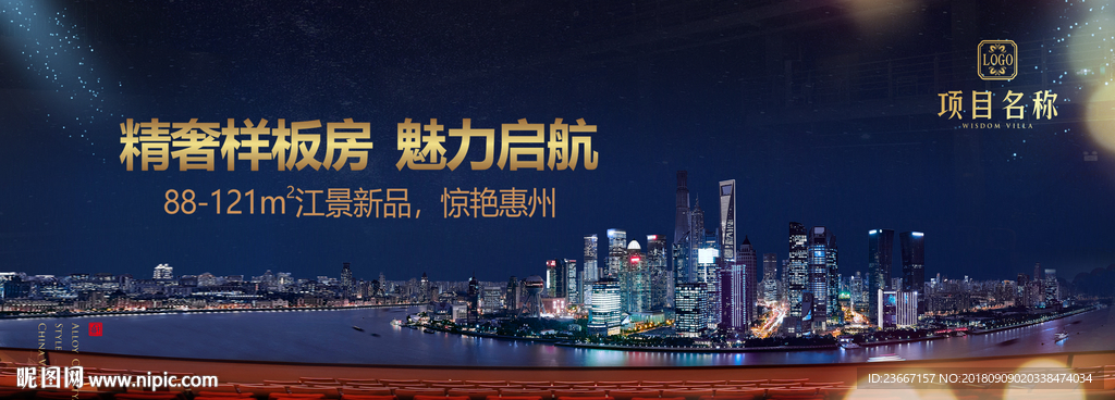 夜空 光 光斑 光束 座位 红