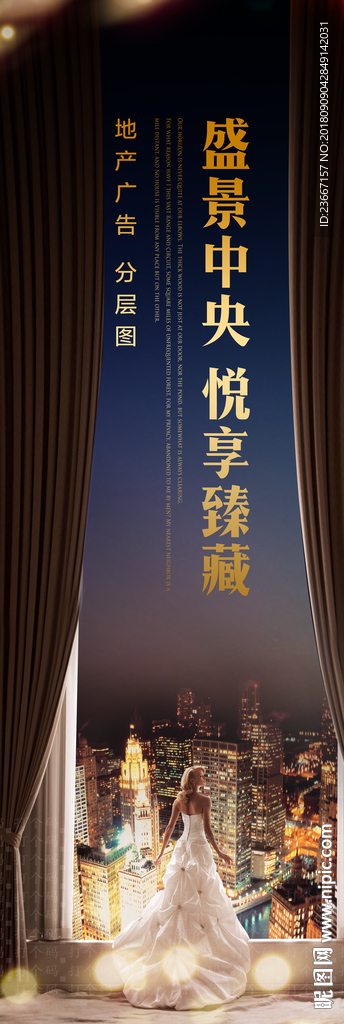 欧美 美女 婚纱 背影 白色婚