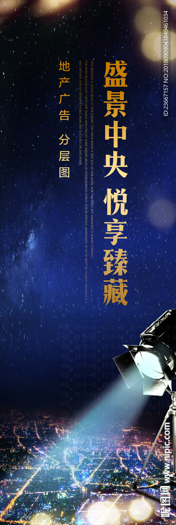 城市 俯视 夜景 灯光 灯 俯