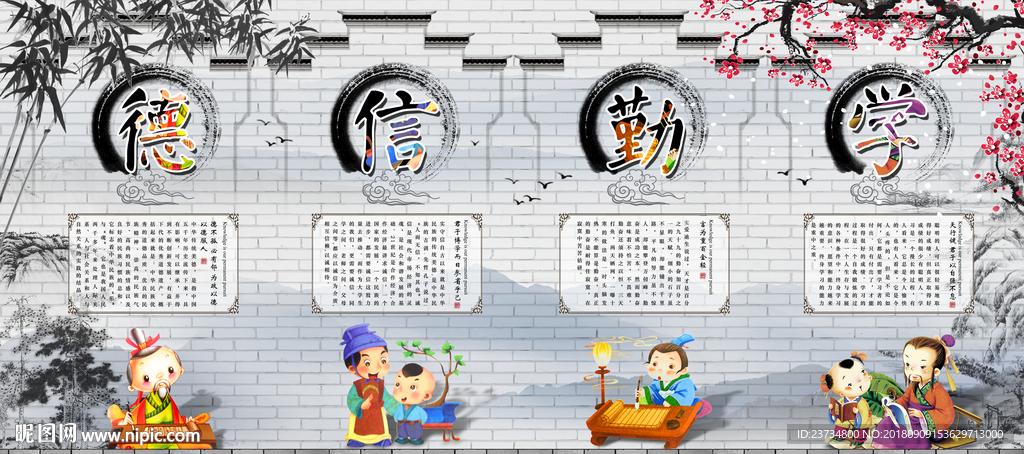 中国古文化水墨山水背景墙