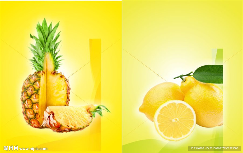 菠萝 柠檬