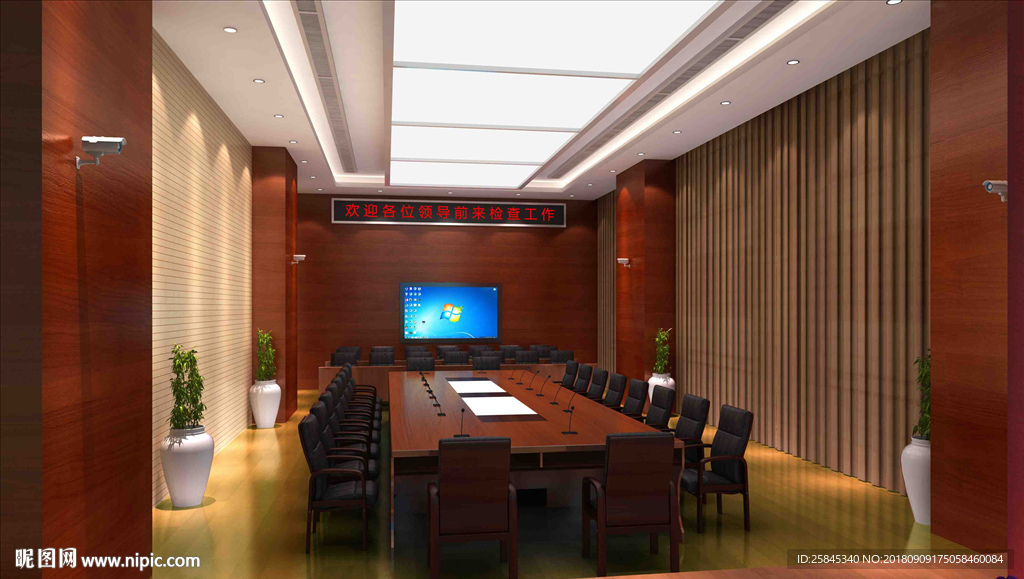 室内会议桌图