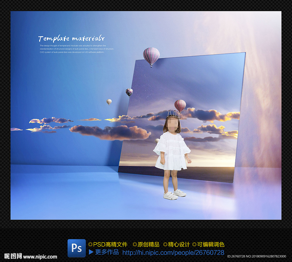 超薄电视屏幕