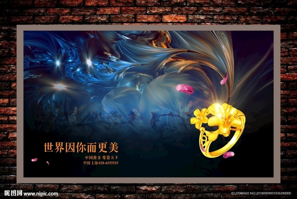 黄金海报 黄金广告 黄金首饰