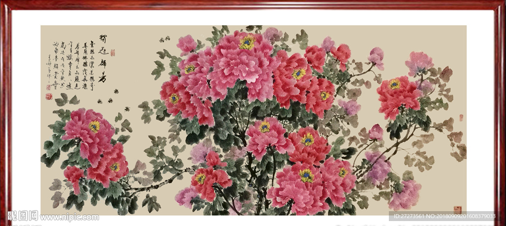 国画·花开富贵