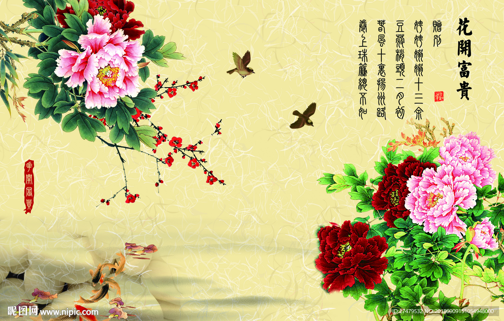 简约背景墙