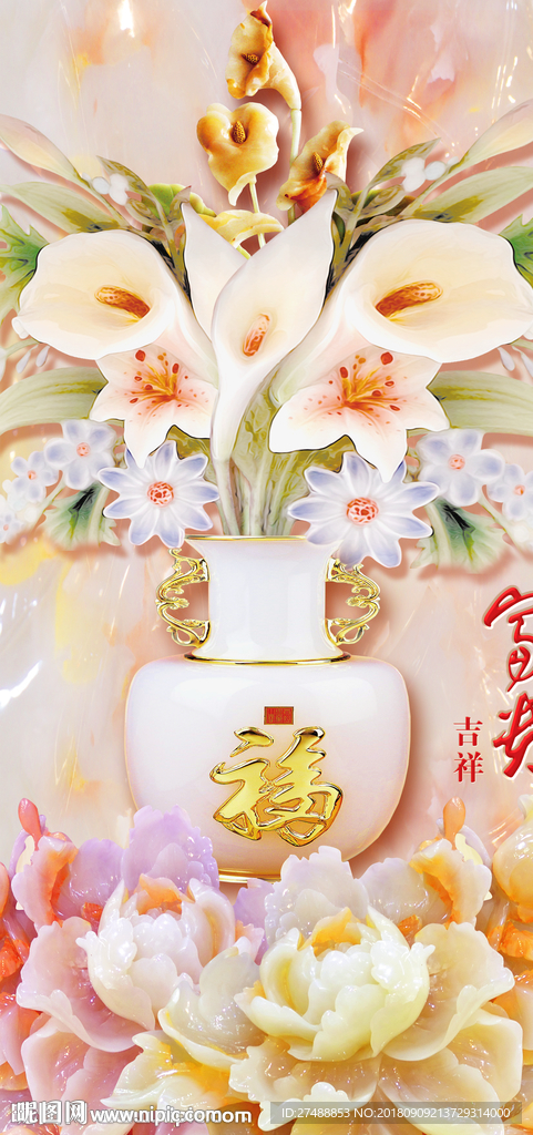 花瓶玄关