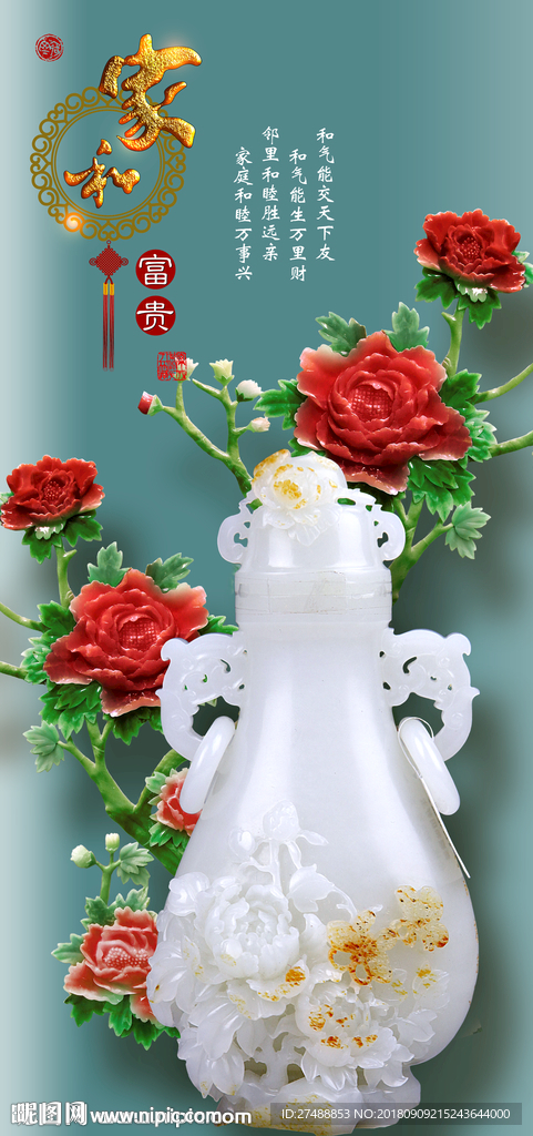 花卉花瓶玄关