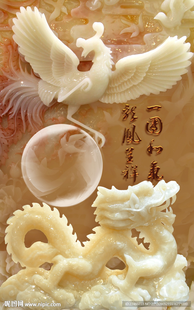 玉雕玄关