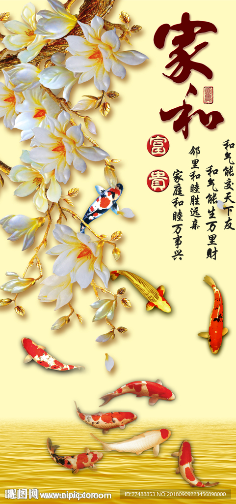 家和玄关